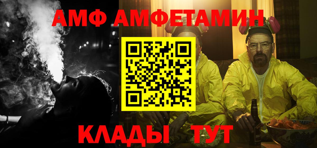 АМФЕТАМИН Premium  Вход с VPN  Amphetamine  Набережные Челны  Amphetamine 