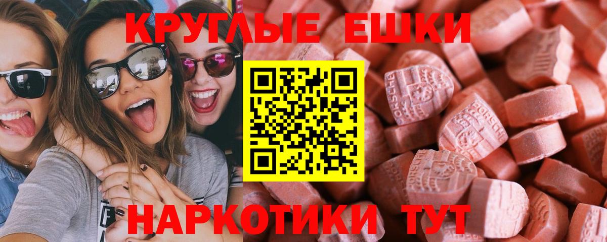 где можно купить   Экстази Cube  Вход с VPN  ЭКСТАЗИ Дубай  Набережные Челны 