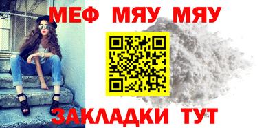 таблы Тулун