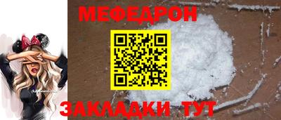 таблы Тулун