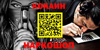 таблы Тулун