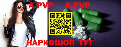таблы Тулун