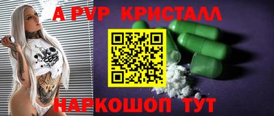 таблы Тулун