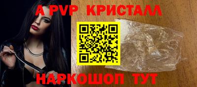 таблы Тулун