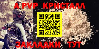 таблы Тулун