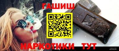 таблы Тулун
