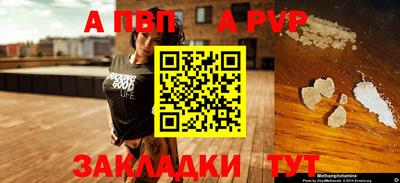 таблы Тулун