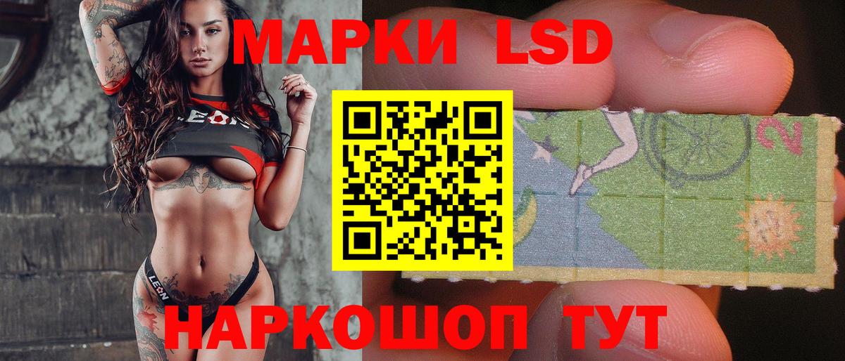 Набережные Челны  ЛСД экстази ecstasy  Вход с VPN 