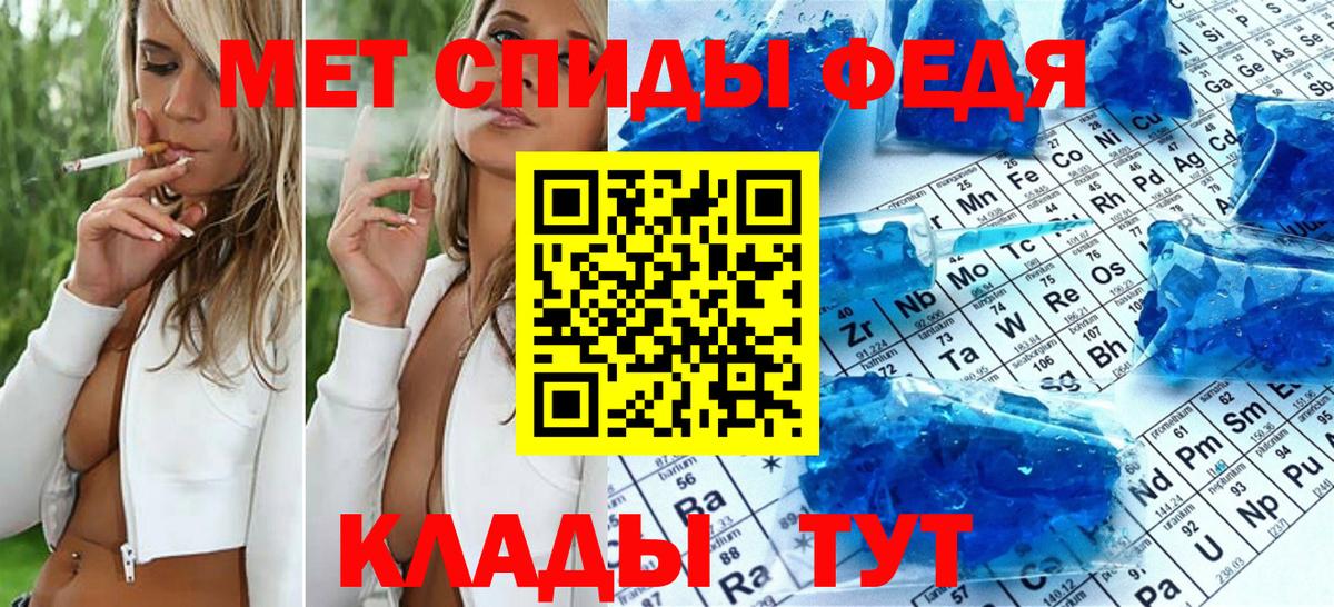 Набережные Челны  Метамфетамин Methamphetamine  Метамфетамин Methamphetamine  Вход с VPN 