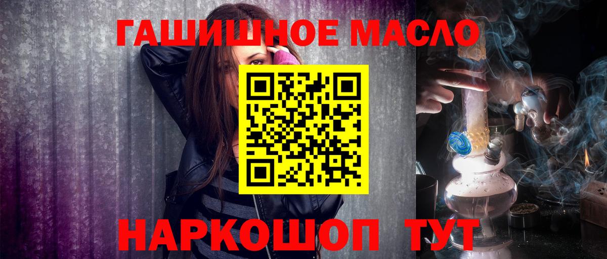 Дистиллят ТГК вейп Набережные Челны