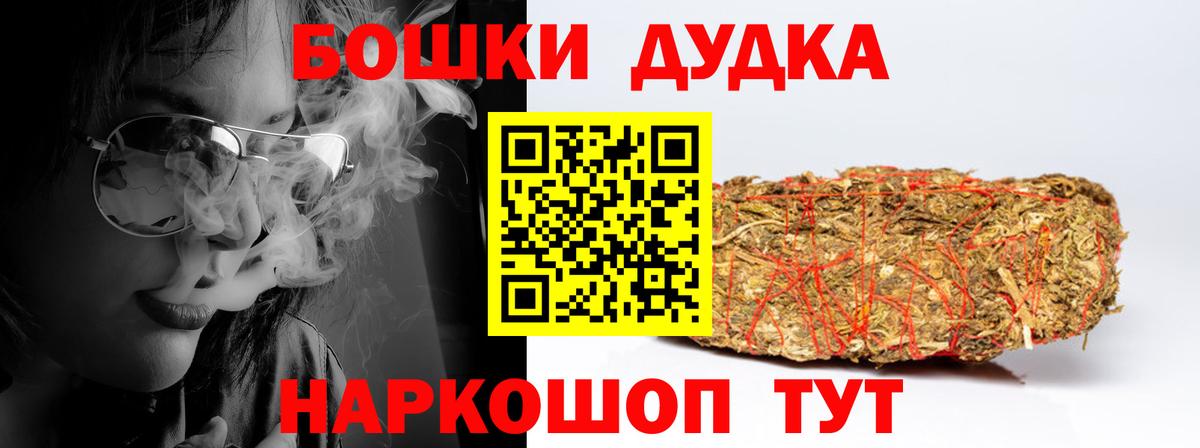 Канабис семена  Канабис VHQ  Бошки Шишки ГИДРОПОН  Набережные Челны  Вход с VPN  Канабис Bruce Banner 